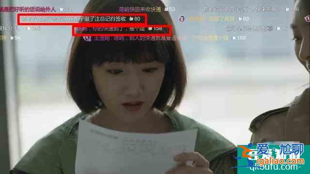 《三十而已》還在生林有有的氣？看看彈幕笑瘋你？