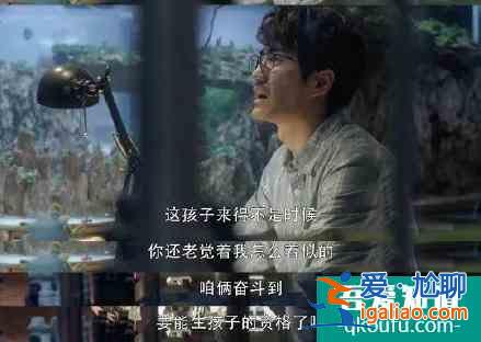 《三十而已》暴露的婚姻潛規則？