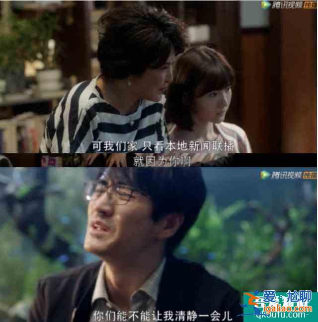 《三十而已》暴露的婚姻潛規則？