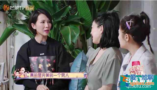《三十而已》暴露的婚姻潛規則？