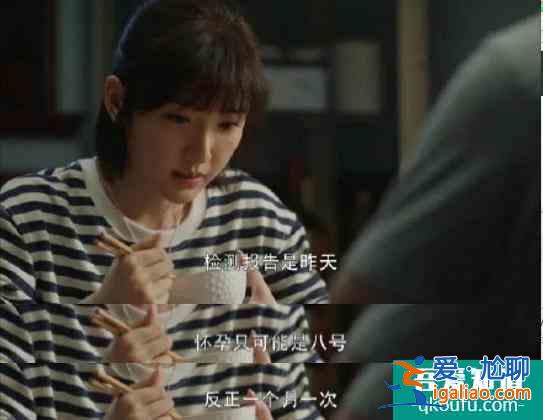 《三十而已》暴露的婚姻潛規則？