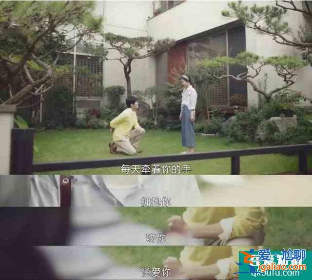 《三十而已》暴露的婚姻潛規則？