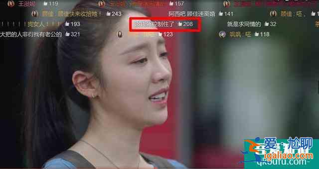 《三十而已》還在生林有有的氣？看看彈幕笑瘋你？