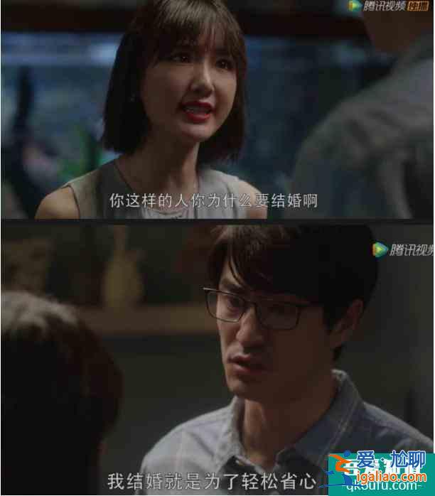 《三十而已》暴露的婚姻潛規則？
