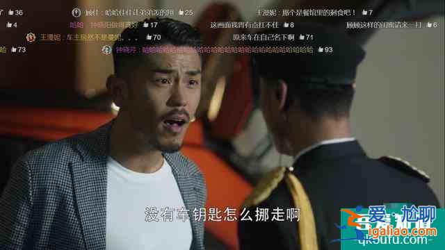 《三十而已》還在生林有有的氣？看看彈幕笑瘋你？