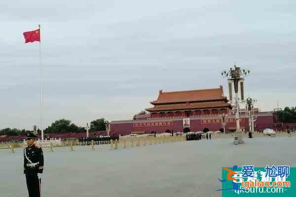 北京天安門(mén)廣場(chǎng)在哪里預(yù)約 北京天安門(mén)廣場(chǎng)預(yù)約指南？
