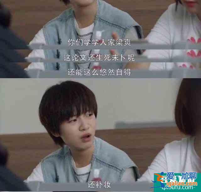 看過《三十而已》，終于明白為什么成熟女人更有韻味？？