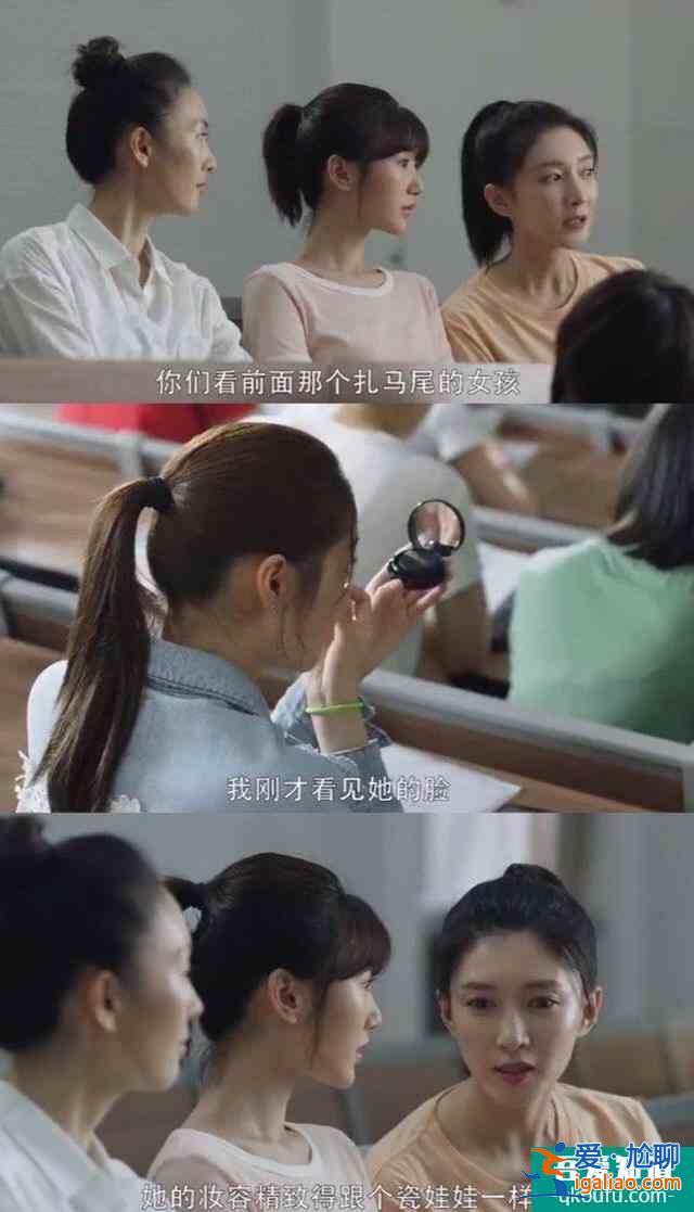 看過《三十而已》，終于明白為什么成熟女人更有韻味？？