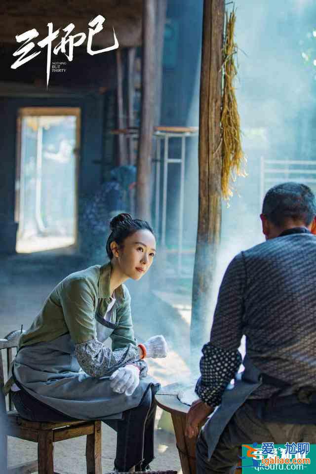 《三十而已》| 囿于社會法則和時代枷鎖的當代女子圖鑒？
