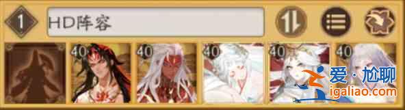 陰陽師云岳育成活動陣容如何搭配？云岳育成活動陣容搭分析與推薦配？