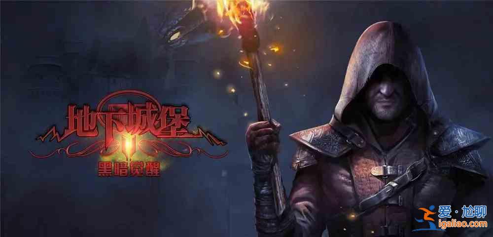 地下城堡2黑暗覺醒所有世界地圖入口在哪？所有世界地圖入口介紹與指南？