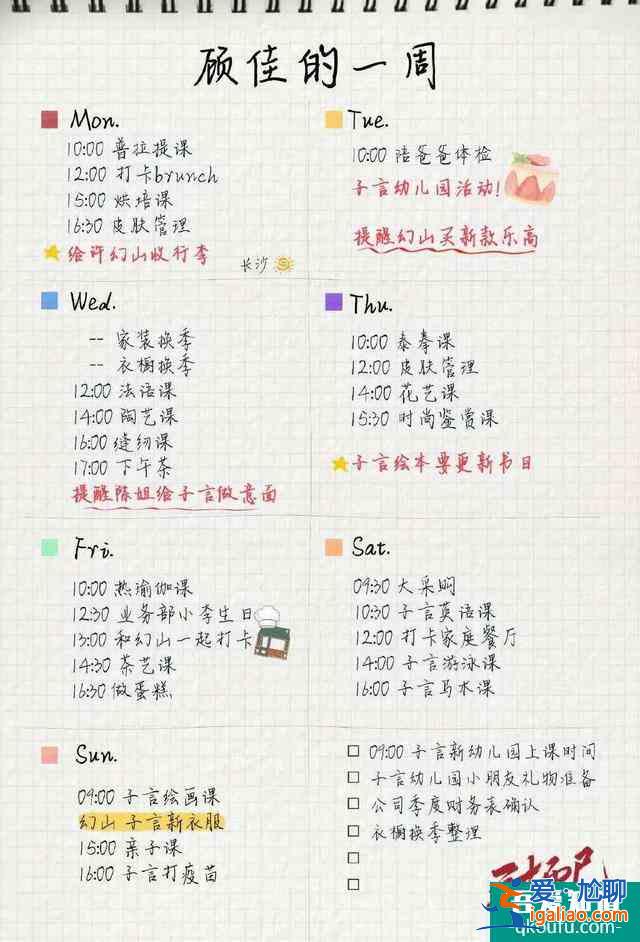 看過《三十而已》，終于明白為什么成熟女人更有韻味？？