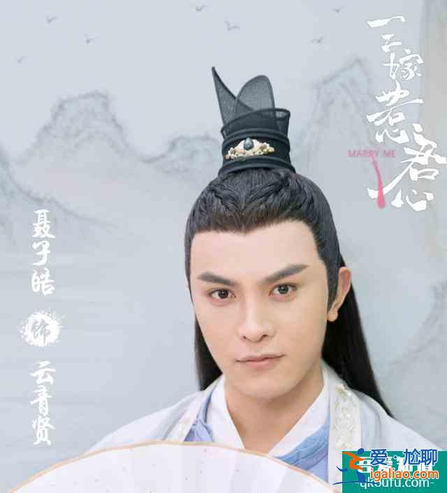 《三嫁惹君心》官宣，邢昭林搭檔高顏值女主，演員陣容不看可惜？