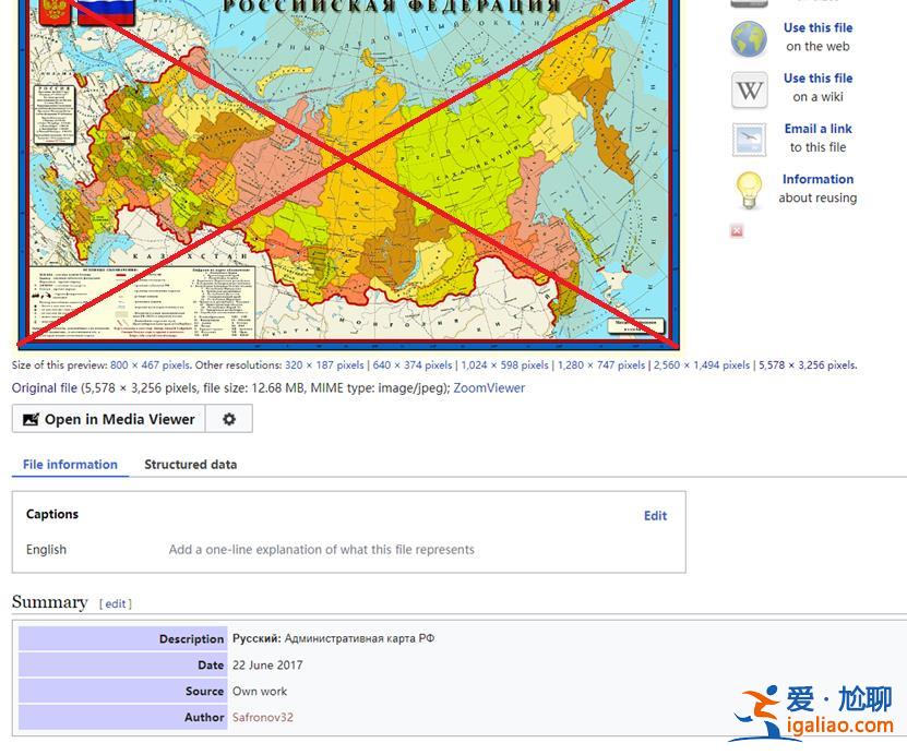 俄杜馬更新地圖 將中俄界湖興凱湖全劃入俄境內?假的? 俄杜馬更新地圖 將中俄界湖興凱湖全劃入俄境內?假的?