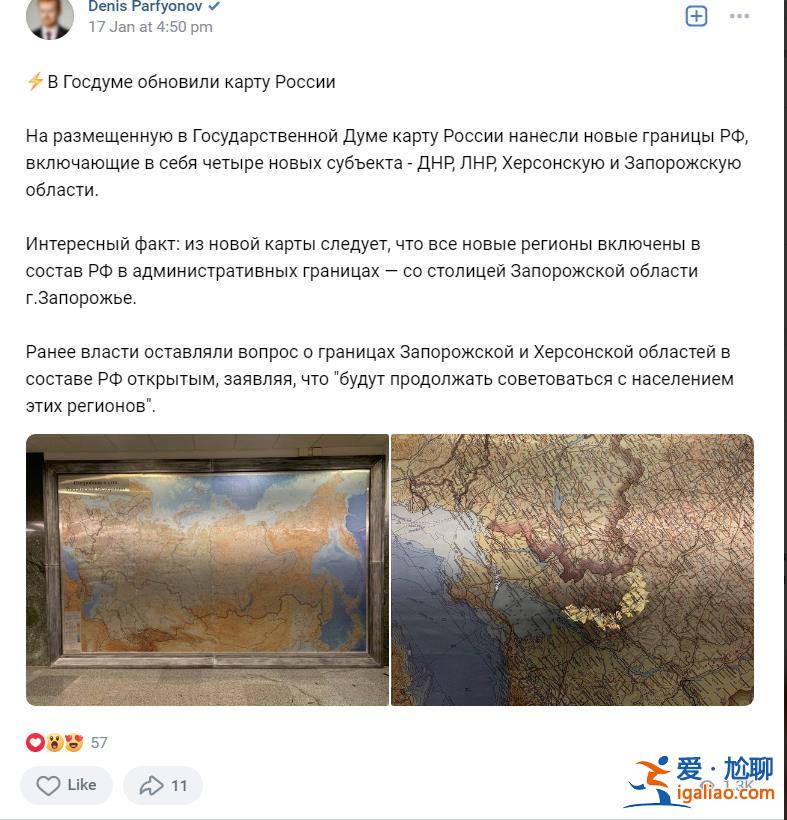 俄杜馬更新地圖 將中俄界湖興凱湖全劃入俄境內?假的? 俄杜馬更新地圖 將中俄界湖興凱湖全劃入俄境內?假的?