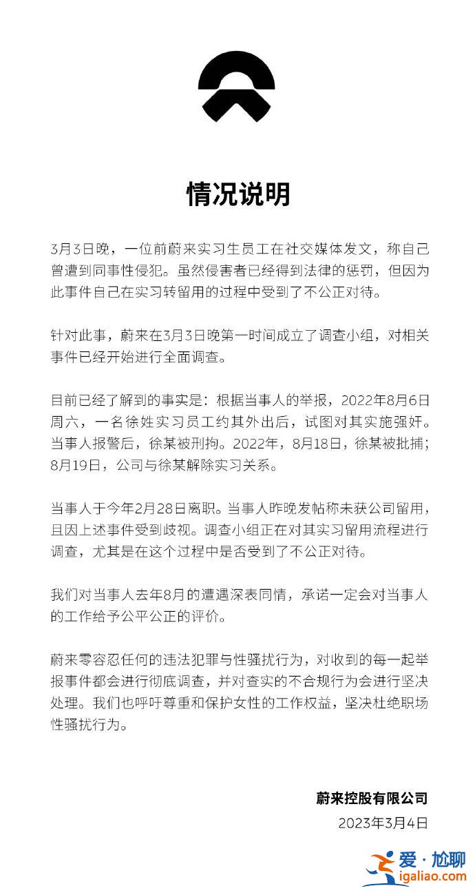 徹底調(diào)查？