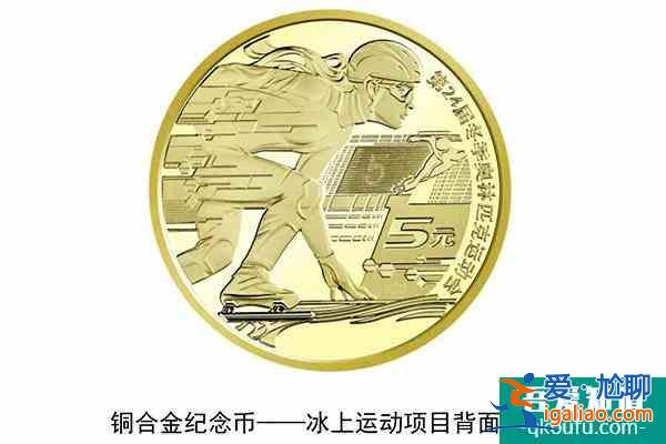 冬奧會紀念幣和紀念鈔怎樣預約？