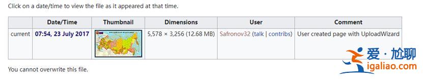 俄杜馬更新地圖 將中俄界湖興凱湖全劃入俄境內?假的? 俄杜馬更新地圖 將中俄界湖興凱湖全劃入俄境內?假的?