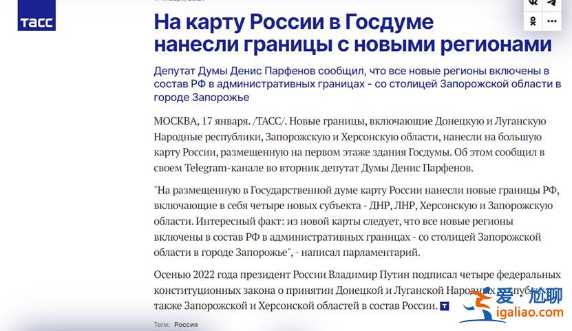 俄杜馬更新地圖 將中俄界湖興凱湖全劃入俄境內?假的? 俄杜馬更新地圖 將中俄界湖興凱湖全劃入俄境內?假的?