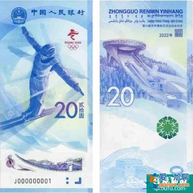 冬奧會紀念幣和紀念鈔怎樣預約？