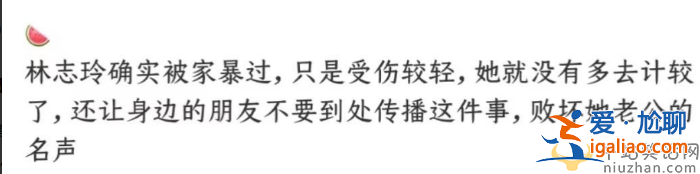 林志玲被老公黑澤良平家暴！受傷嚴重已回臺救治 疑點重重真假難辨