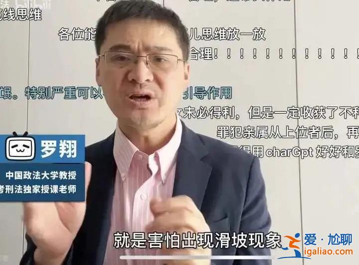 父母犯罪該不該影響子女考公？網友們吵翻了？