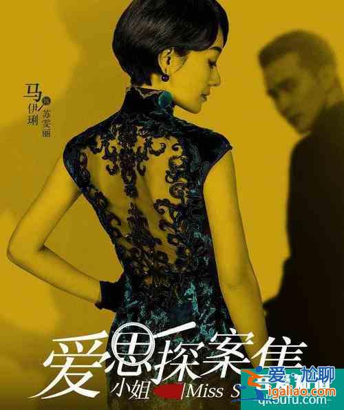 馬伊琍高偉光交手，會(huì)有什么樣的火花產(chǎn)生？此前他們曾被傳戀情？