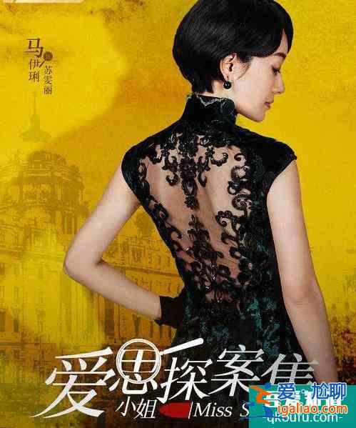 馬伊琍高偉光交手，會(huì)有什么樣的火花產(chǎn)生？此前他們曾被傳戀情？