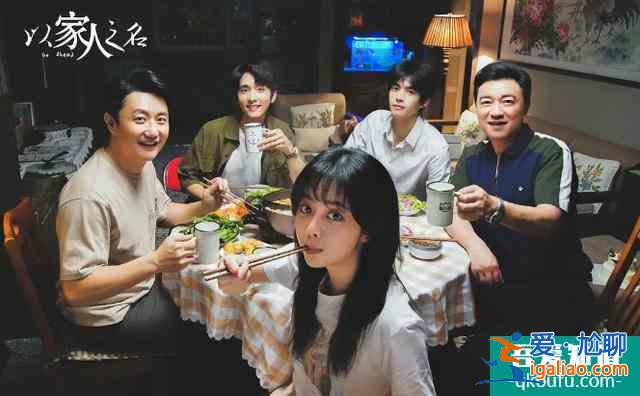 八月宋佳的新劇有點羞羞，馬伊琍的“放飛自我”更適合全家觀賞？