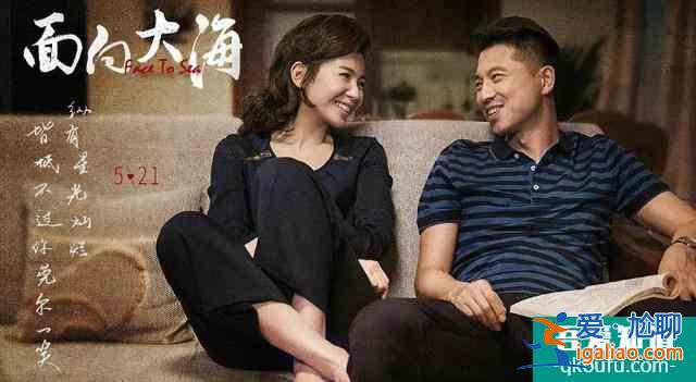 《追夢》首播將至,劉濤搭檔王雷,國家一級演員作配,有望成爆款? 《追夢》首播將至,劉濤搭檔王雷,國家一級演員作配,有望成爆款?