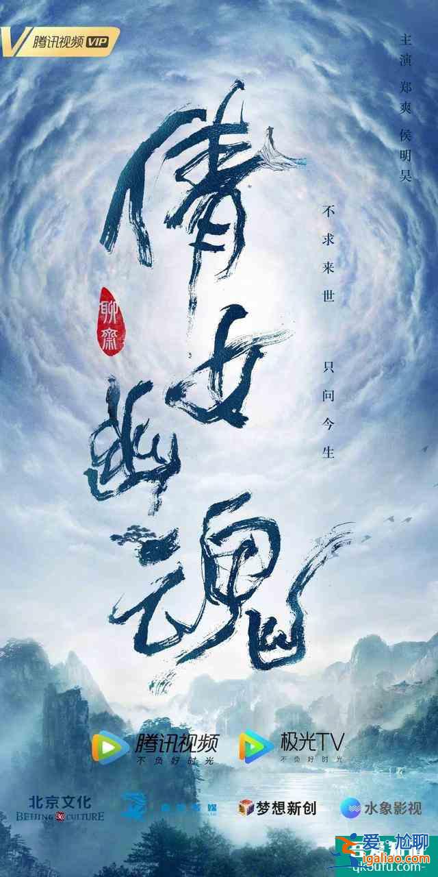 接下來(lái)一年的熱門(mén)劇都在這了！青簪行、雪中悍刀行，哪部能爆？？