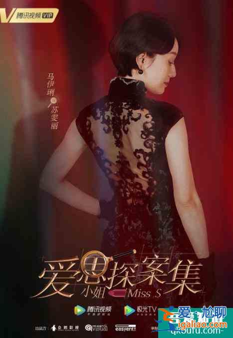 八月宋佳的新劇有點羞羞，馬伊琍的“放飛自我”更適合全家觀賞？