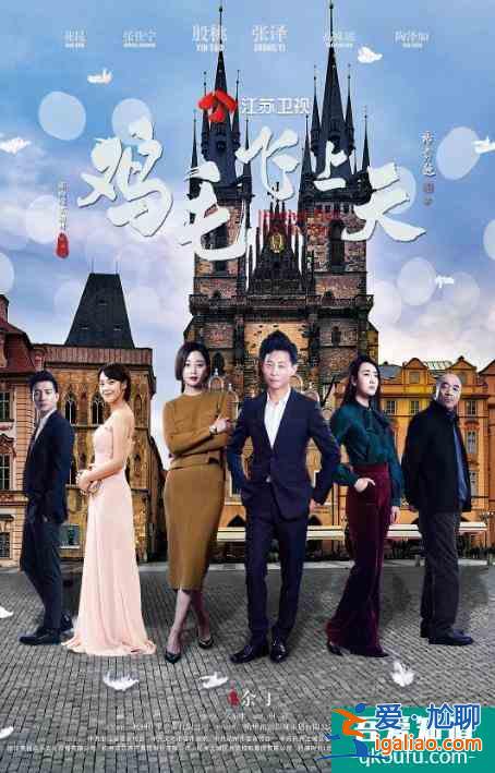 《追夢》首播將至,劉濤搭檔王雷,國家一級演員作配,有望成爆款? 《追夢》首播將至,劉濤搭檔王雷,國家一級演員作配,有望成爆款?