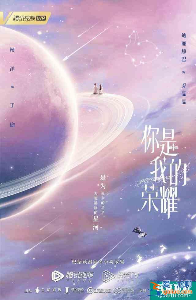 接下來(lái)一年的熱門(mén)劇都在這了！青簪行、雪中悍刀行，哪部能爆？？
