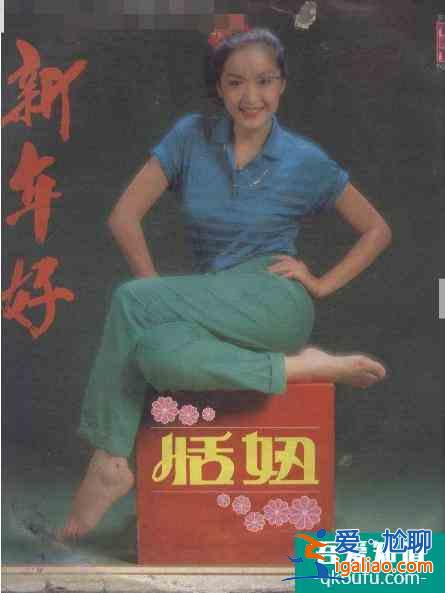 她是首位電影版黃蓉，做了4年“大哥的女人”，至今已單身24年？
