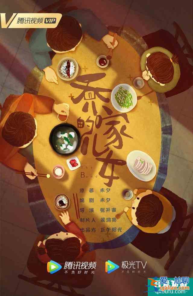接下來(lái)一年的熱門(mén)劇都在這了！青簪行、雪中悍刀行，哪部能爆？？