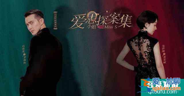 馬伊琍高偉光交手，會(huì)有什么樣的火花產(chǎn)生？此前他們曾被傳戀情？