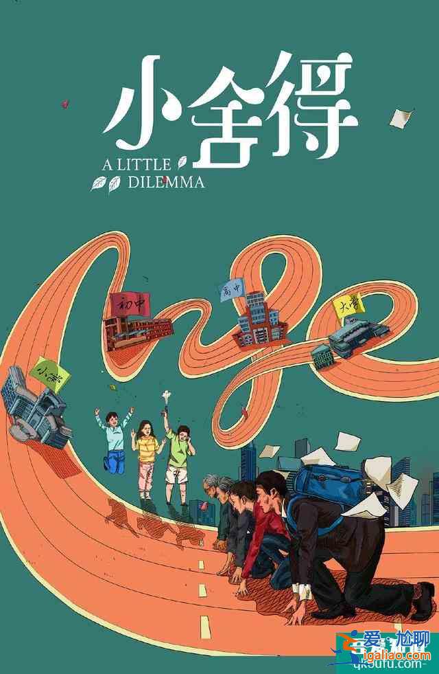 接下來(lái)一年的熱門(mén)劇都在這了！青簪行、雪中悍刀行，哪部能爆？？