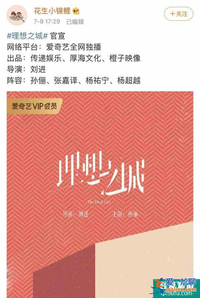 接下來(lái)一年的熱門(mén)劇都在這了！青簪行、雪中悍刀行，哪部能爆？？