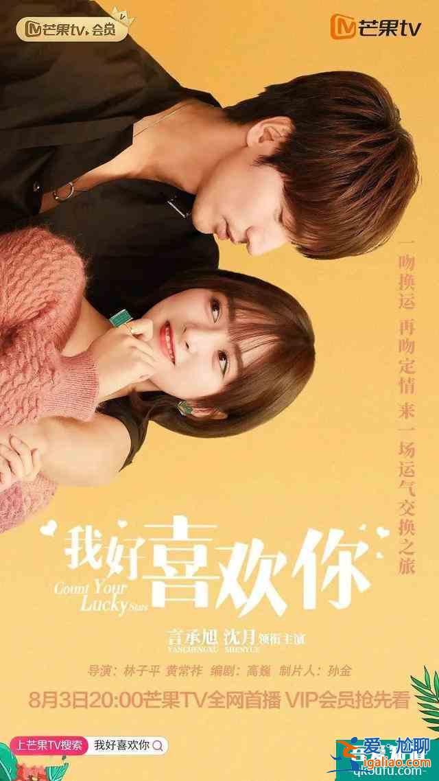 8月劇集前瞻｜中生代女演員即將霸屏？