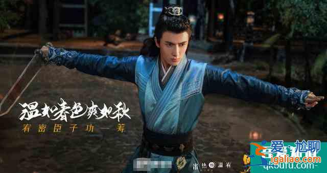 《明月曾照江東寒》官宣，于朦朧邢菲強強聯手，我卻留意男二男三？