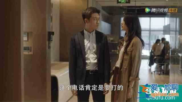 “三十而已”的階級觀？