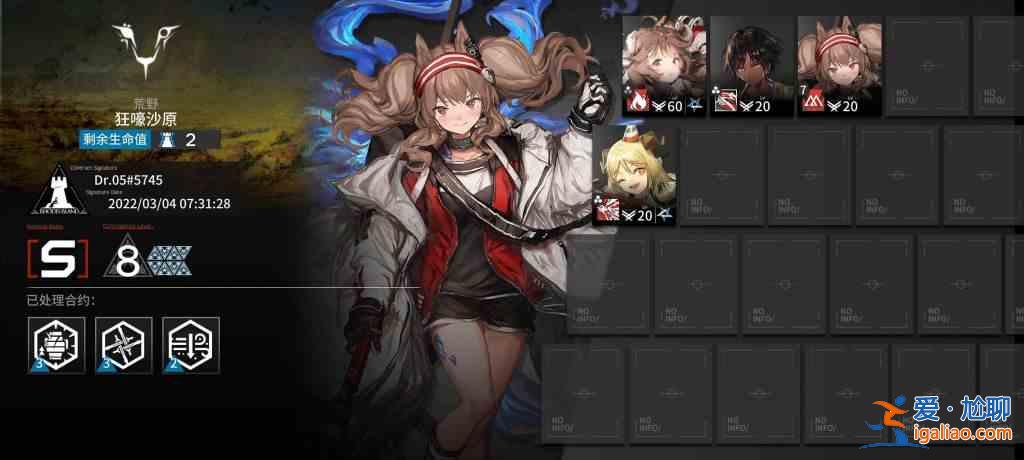 明日方舟3.4狂嚎沙原8怎么打？3.4狂嚎沙原8打法陣容介紹與技巧說明？