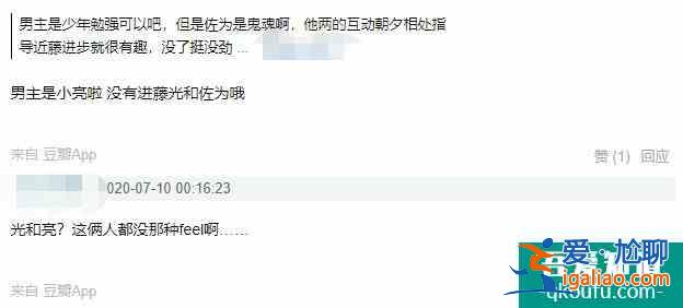 《棋魂》真人版來襲！佐為疑似戲份被刪，海報鬧笑話被嘲沒文化？
