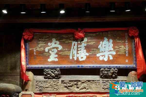 江西老字號美食店鋪推薦？