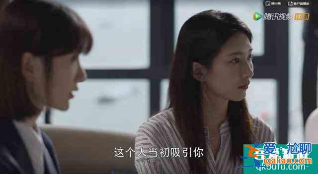 “三十而已”的階級觀？