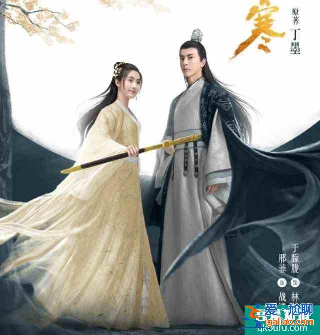 《明月曾照江東寒》刑菲、鞠婧祎、金晨、關(guān)曉彤、童瑤新劇待播！？