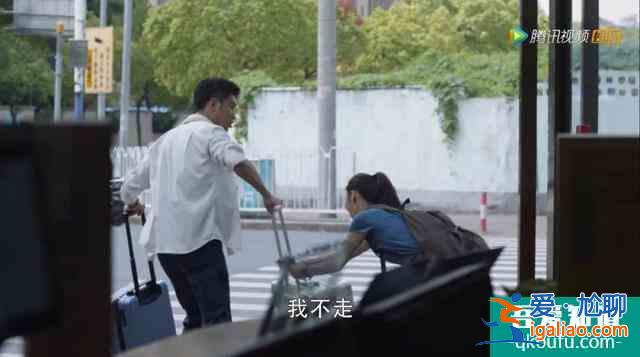 《三十而已》大結局來襲！手撕小三，賣房抵債？劇里這些名場面我們？
