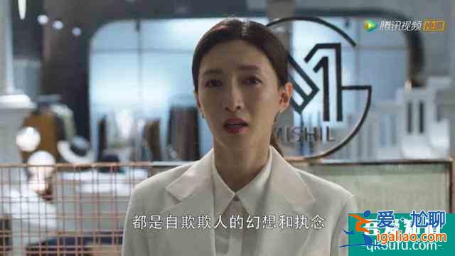 “三十而已”的階級觀？