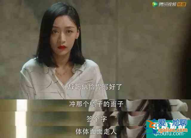 “三十而已”的階級觀？